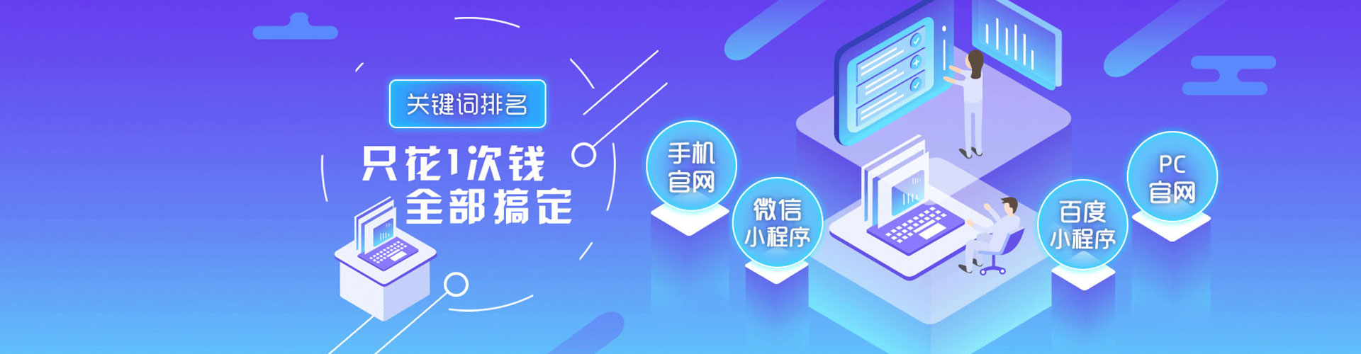 冀州百度推广返点