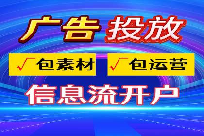 百度推广托管如何帮助中小企业实现业绩飞跃